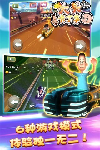 ��ͷ�����������ƽ������v1.1 ��׿��