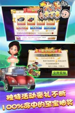 ��ͷ�����������ƽ������v1.1 ��׿��