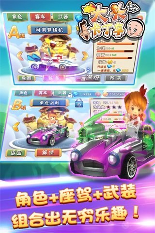 ��ͷ�����������ƽ������v1.1 ��׿��