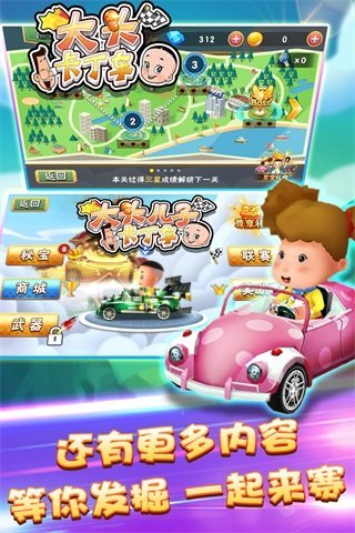 ��ͷ�����������ƽ������v1.1 ��׿��