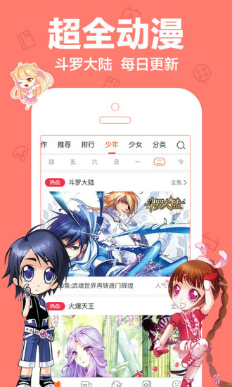 ���ֶ������ֻ�������v1.0 �ٷ���