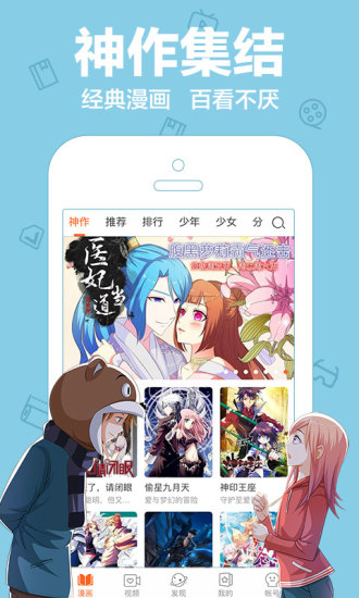 ���ֶ�������appv1.0 ��׿��