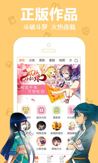 ���ֶ�������appv1.0 ��׿��