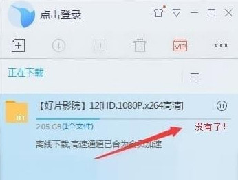�°�Ѹ��9�ƽ�������Դ������Ч��WIN10�����˰�