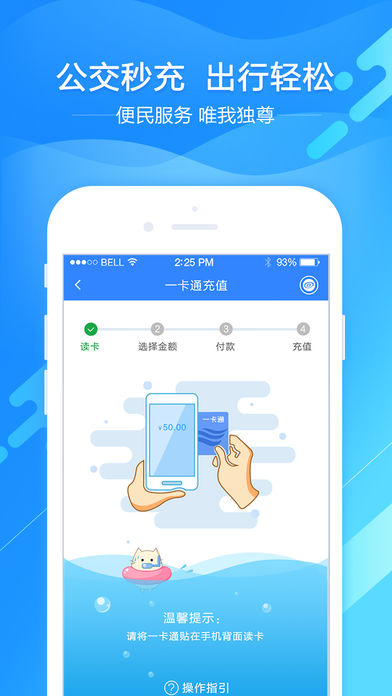 ͨ����app����v2.0.1.7 ��׿��