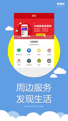 �º���appv1.1.9 ��׿��