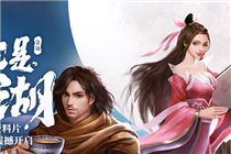 �����˲�������������Ƭ 10��18�յǷ��켫����Ƭ��ʽ����
