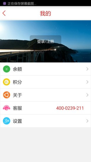 ���������������ֻ���v1.0.5.5 ��׿��