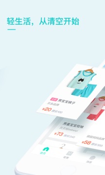 ���app�ٷ�����v1.0 ��׿��