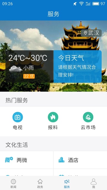 ��������app���°�����v1.0.1 �ֻ���