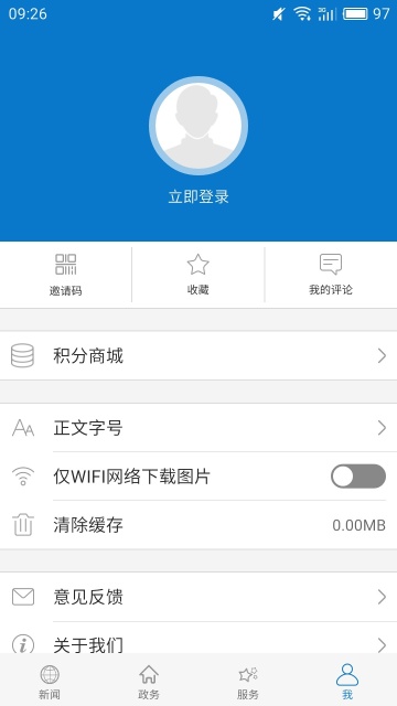 ��������app���°�����v1.0.1 �ֻ���