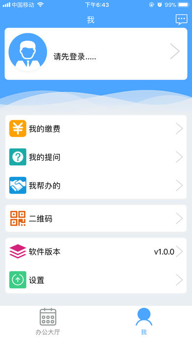 �Ľ������app����v1.0 ���°�