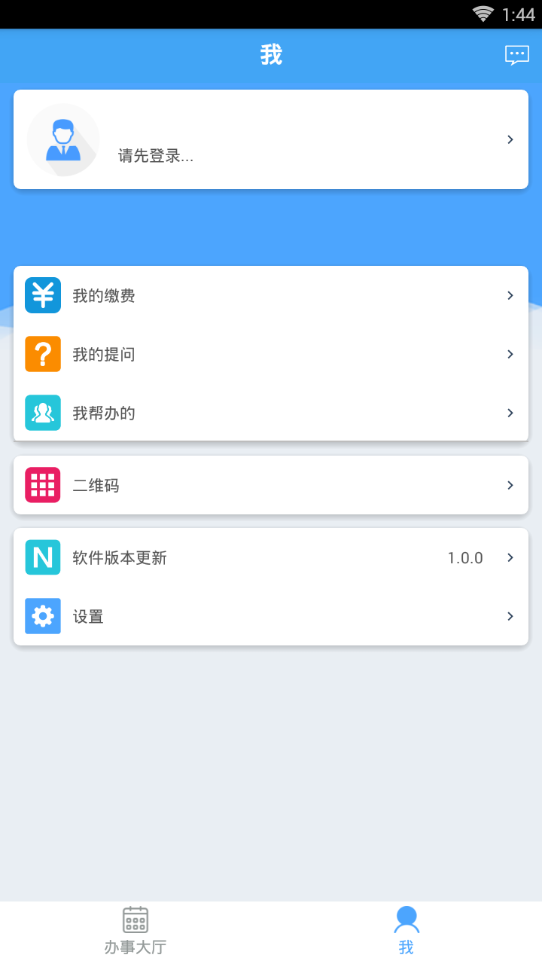 �Ľ�����ٷ�����v1.0 ���°�