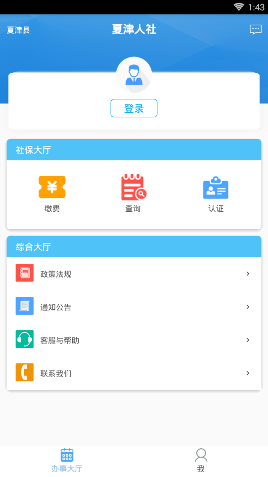�Ľ�����ٷ�����v1.0 ���°�