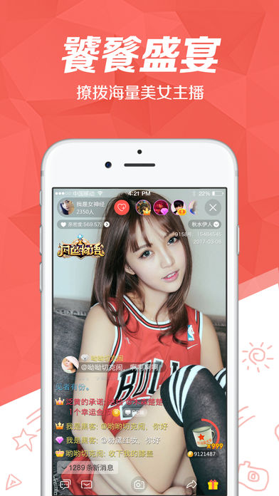 ����ֱ��iOS������v1.0.0 iPhone��