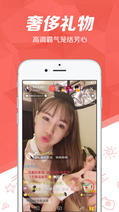 ����ֱ��iOS������v1.0.0 iPhone��