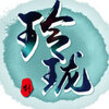 玲珑剑手游官方版下载v1.1.0 安卓版