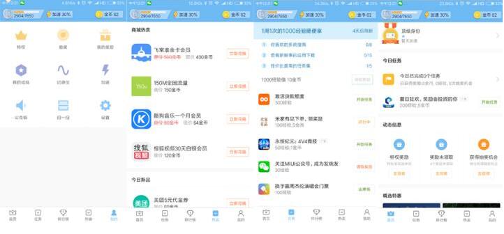 MIUI9ˢ����