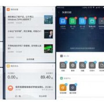 MIUI9ˢ����