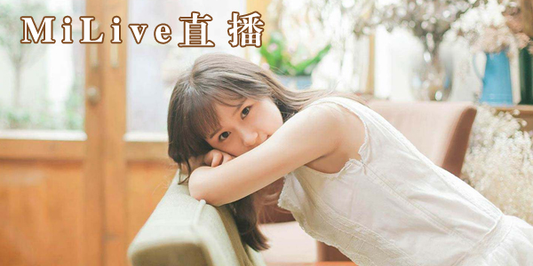 MiLiveֱ���ٷ���-MiLiveֱ���ƽ�/��׿������