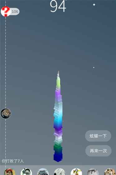 �Ѷ�����Ϸ����v1.4 ���°�