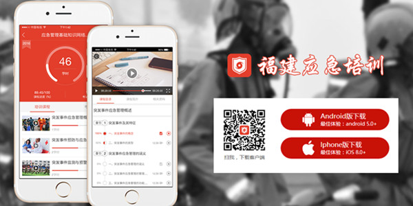 ����Ӧ����ѵapp-����Ӧ����ѵ����-����Ӧ����ѵ����