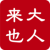������Ҳapp����v2.0.9 ���°�