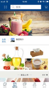 ����ѡapp����v1.2.1 ���°�