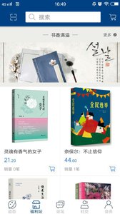 ����ѡapp����v1.2.1 ���°�