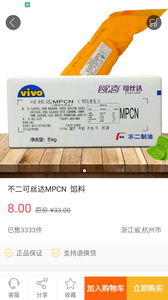 ����ѡapp����v1.2.1 ���°�