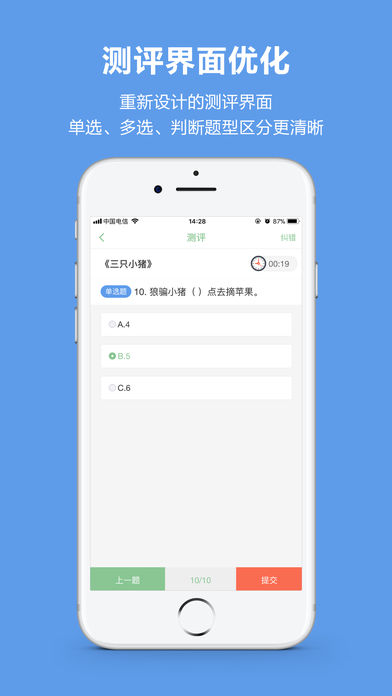 �ö�����ѧ��������v3.2.4 ��׿��