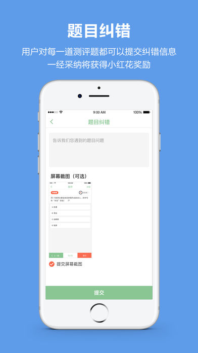�ö�����ѧ��������v3.2.4 ��׿��