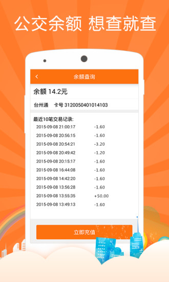 ͨ����app����v2.0.1.7 ��׿��