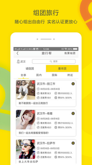 A��app����v1.0.1 ���°�