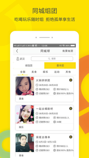 A��app����v1.0.1 ���°�