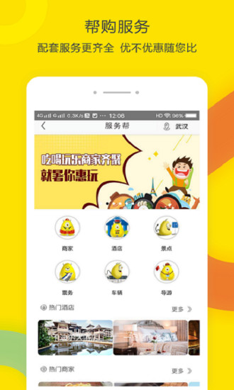 A��app����v1.0.1 ���°�