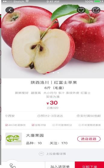 �����̳�Appv4.7.22 ��׿��