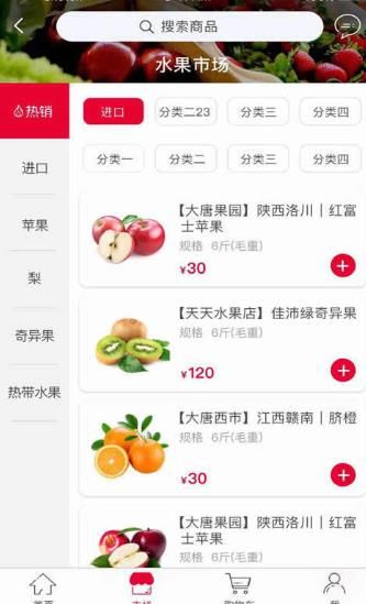 �����̳�Appv4.7.22 ��׿��
