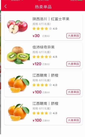 �����̳�Appv4.7.22 ��׿��