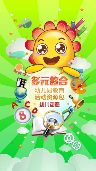 ��Ԫ�׽�app����v1.4 ���°�