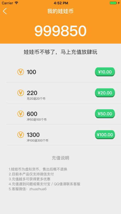 ץ��ѽapp����v1.0 ���°�