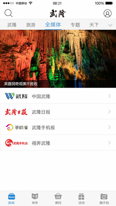 ��¡ӡ��App��׿��v2.0.6 �ٷ���