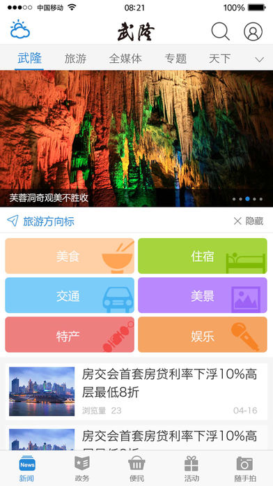 ��¡ӡ��App��׿��v2.0.6 �ٷ���