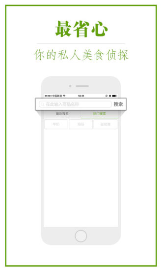 �Գ���appv5.0.0 ��׿��