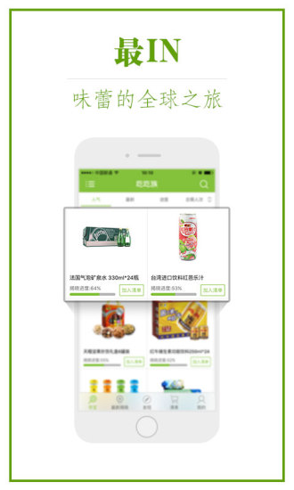 �Գ���appv5.0.0 ��׿��