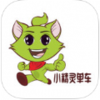 ����С���鵥��app����v0.0.1 ��׿��