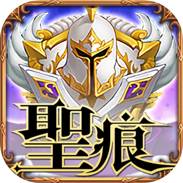 ʥ��OL���ιٷ����Է�����v1010703 ��׿��