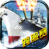 ս����ҫ����iOS������v1.2.5 iphone/ipad��