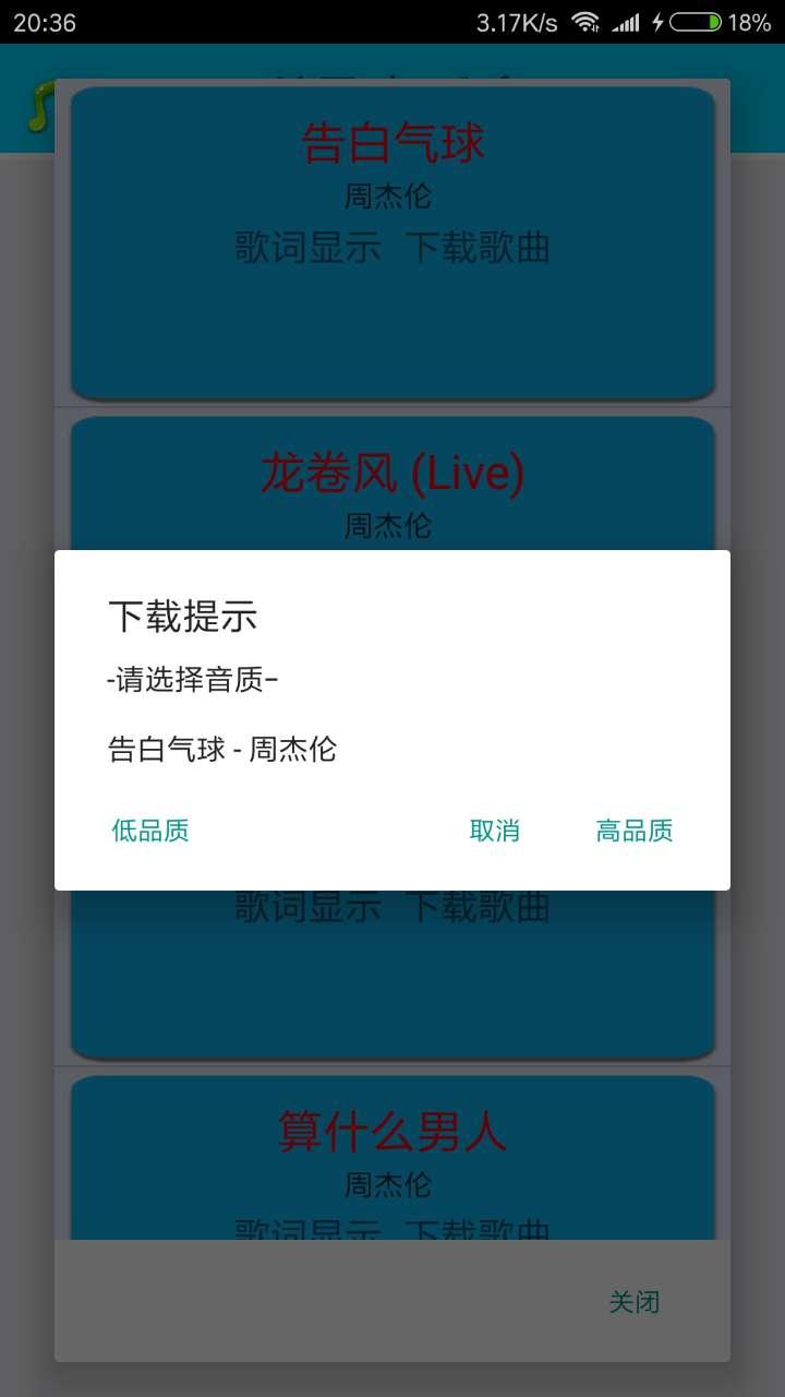 �������ֺ�����v3.0 ��׿��