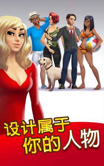 Home Street(��������ƽ������)v0.7.7 ���°�